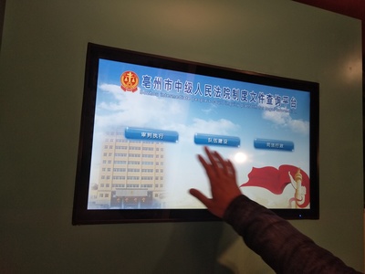 觸屏精靈怎么使用