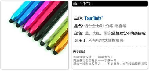 專業(yè)品質(zhì)觸手可及 熱銷精品六角電容筆，您的智能設(shè)備完美伴侶