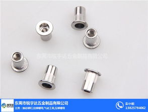 專業(yè)五金制造，優(yōu)選銳宇達(dá) 探索光身鉚螺母生產(chǎn)廠家的卓越之道